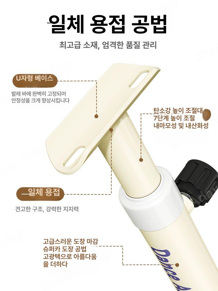 무용바 발레봉 스트레칭바 필라테스 요가바 가정용 연습용 밀키화이트 2.0m - 상세 이미지 4