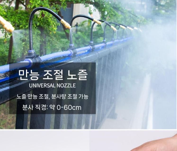 농업용 분무기 스프링쿨러 노즐 농약 자동화세트 스프레이 분무 급수 - 상세 이미지 2