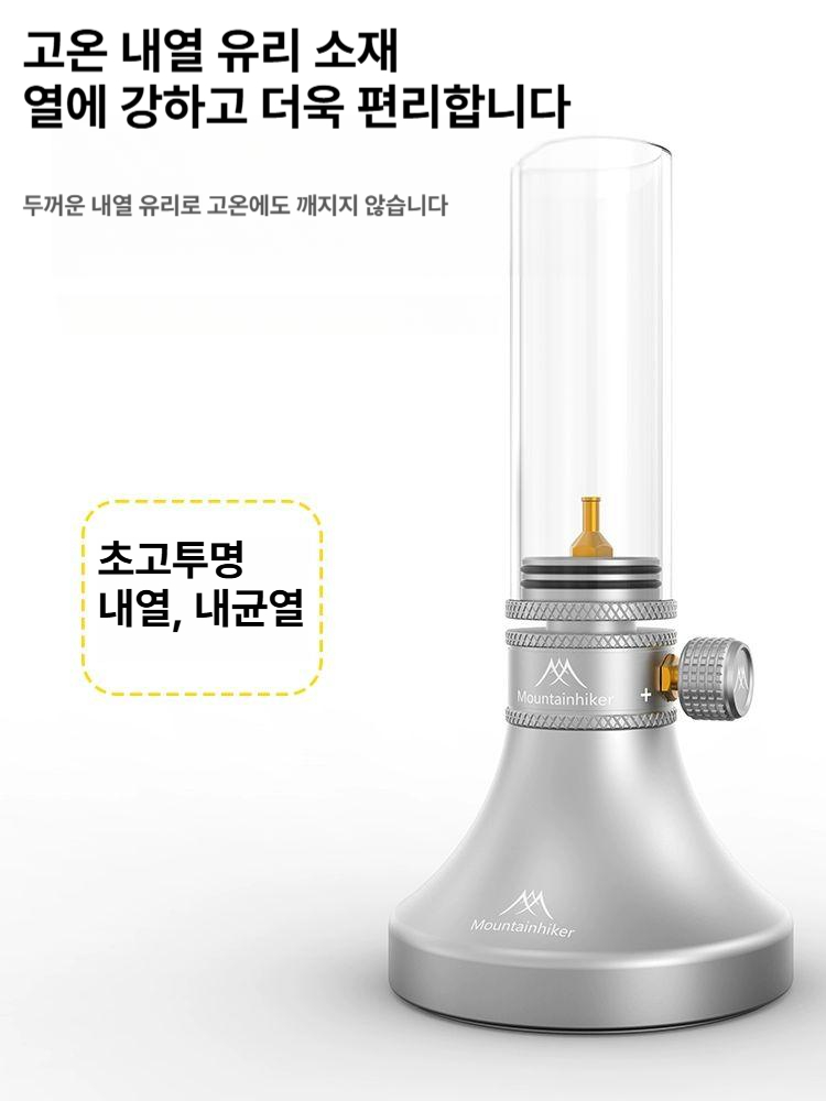 산지케 알라딘 가스 램프 팽창식 탱크 세트 무한 조절 초장수명 조명 캠핑 감성 분위기 캔들 램프 스탠드 - 상세 이미지 4