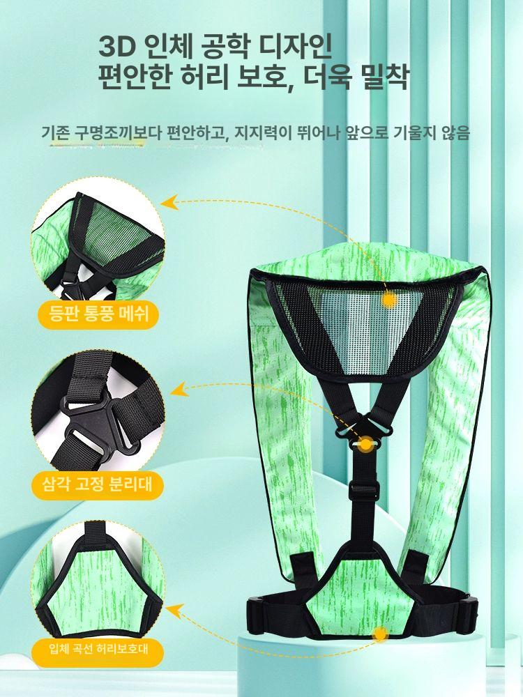 자동 팽창식 구명조끼 낚시 물놀이 라이프자켓 - 상세 이미지 5