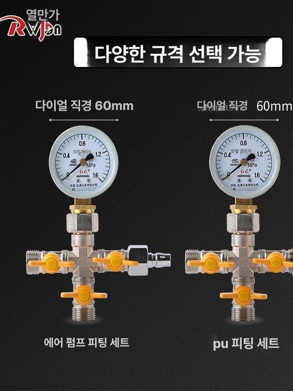 수압계 압력 게이지 누수 점검 수도관 테스트 - 상세 이미지 5