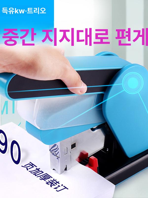 롱스테이플러 호치케스 중철 상품 A4 학원 서류 대용량 - 상세 이미지 4