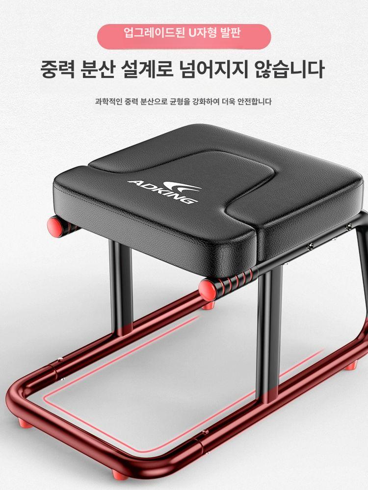 물구나무서기 의자 거꾸리 요가체어 요가운동기구 스탠다드블랙U자형발관+스틸프레임이중팔걸이 - 상세 이미지 4