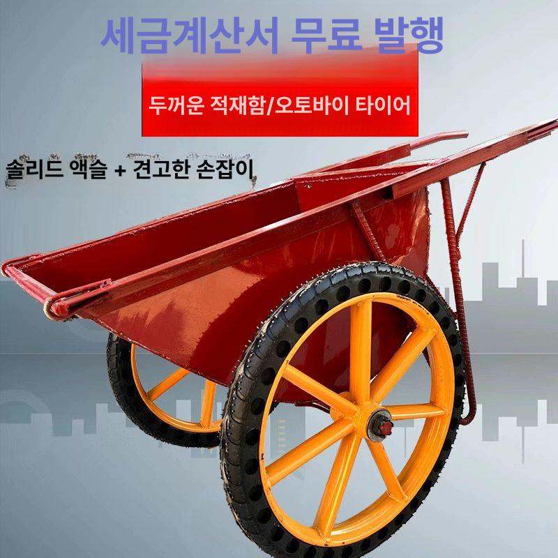 알루미늄 리어카 대형 운반수레 건설현장 농사용 펌프차 두꺼워진 카트 세트 - 상세 이미지 2