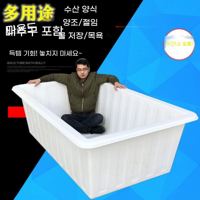 농업용 대형 사각 물저장 바구니 양식장 수조 분지 상자 박스 양동이 - 상세 이미지 2
