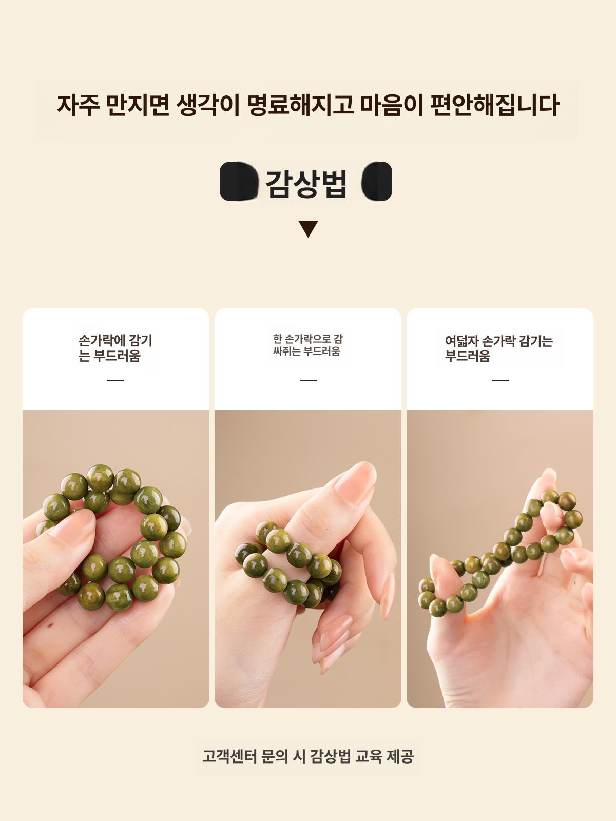 녹단목 불교 염주 팔찌 남성용 수행 기도 종교 액세서리 선물 - 상세 이미지 4