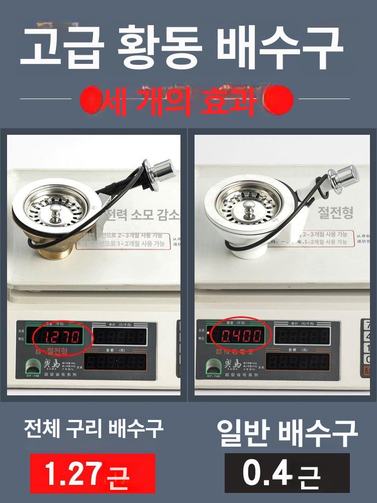 발코니 개수대 욕실 걸레 마대 싱크대 - 상세 이미지 4