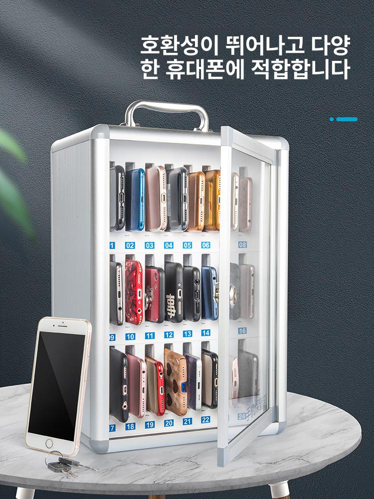 휴대폰 보관함 학교 수거함 가정용 스마트폰 태블릿 소형 경제형 실버 24단 - 상품 이미지