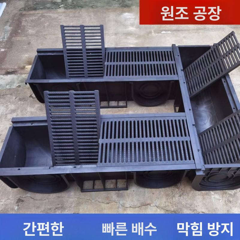 콘크리트 빗물받이 물받이 측구 수로관 하수구 배수관 덮개 없음 1000 x 200x200 20mm - 상세 이미지 2