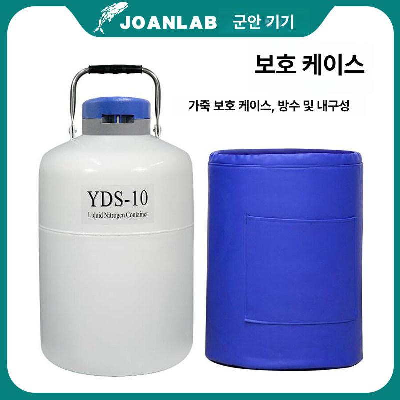 액체질소통 실험실 연구실 보관 탱크 과학실 산업용 용기 - 상세 이미지 5