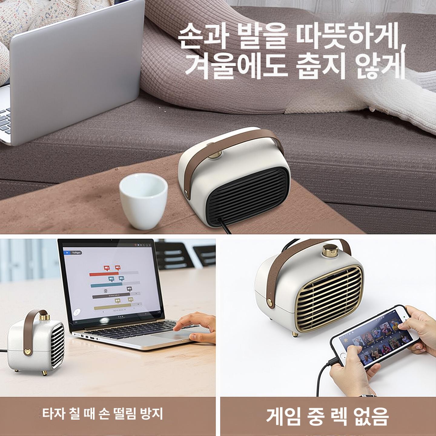 미니 캠핑용 히터 탁상용 발난로 욕실용 전기 열풍기 700w화이트 - 상세 이미지 5