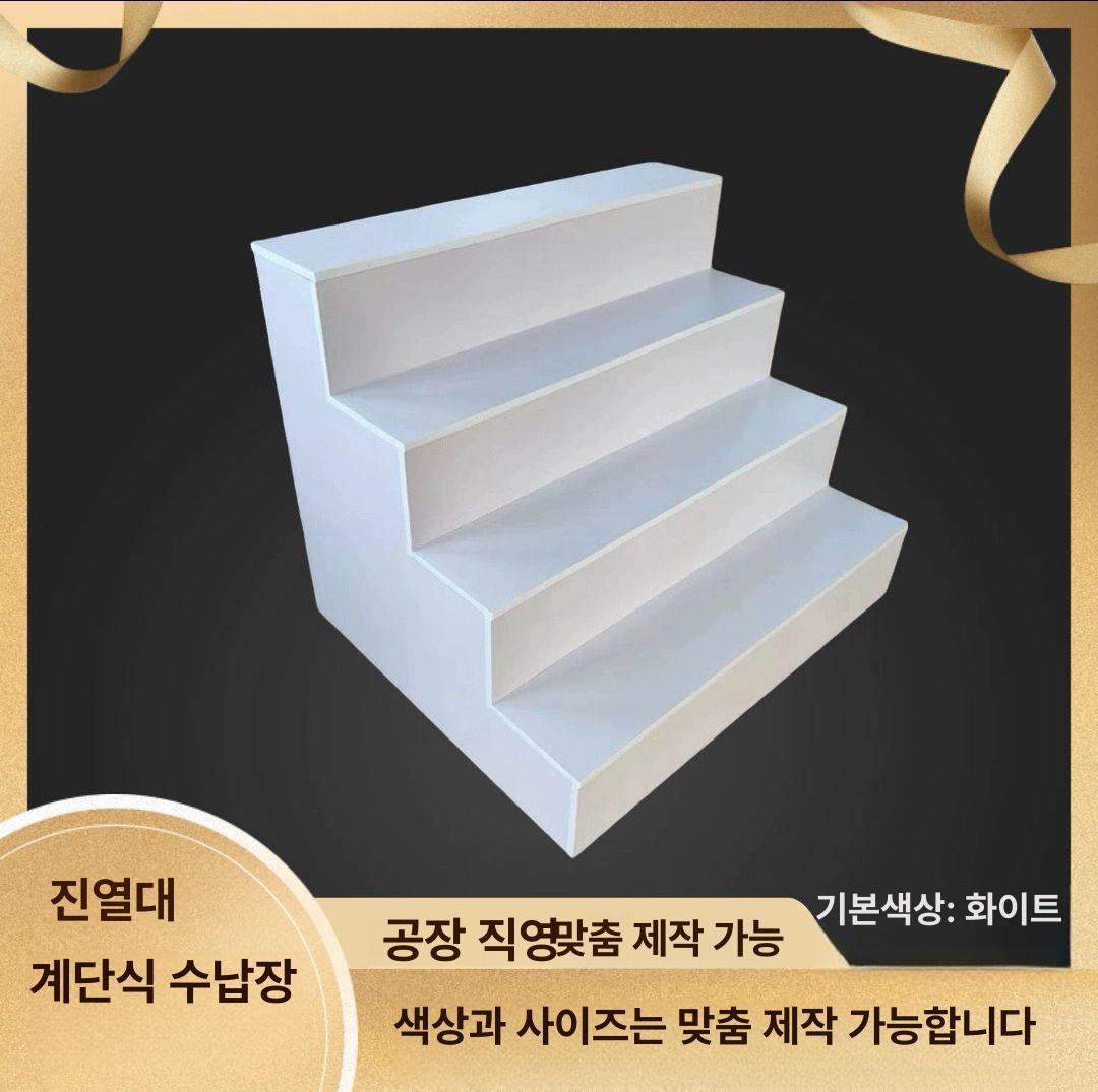 계단선반 화분 스탠드 3단 다층 디스플레이 - 상세 이미지 4