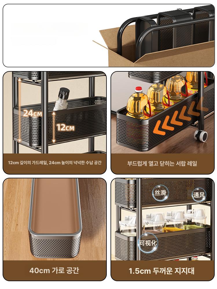 서랍형 트롤리 틈새 세탁실 다용도 서랍 수납함 욕실 17cm 5단 블랙 고정형 A - 상세 이미지 4