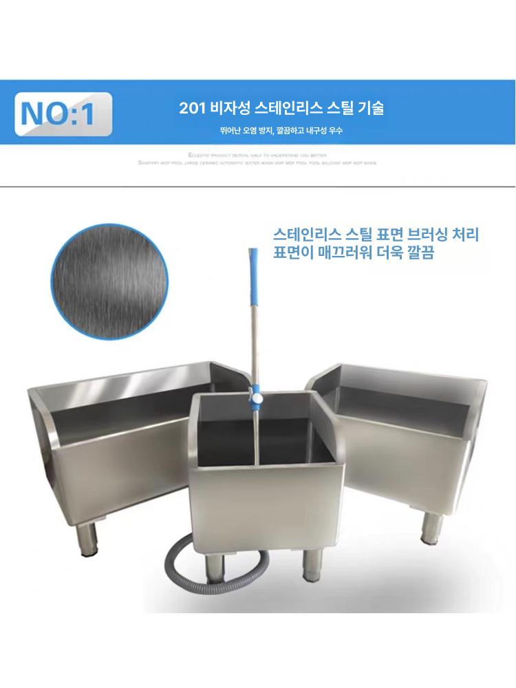 수채기 스텐 밀대 스테인레스 소제씽크 걸레 싱크 신형 304 450 다리높이150 - 상세 이미지 2