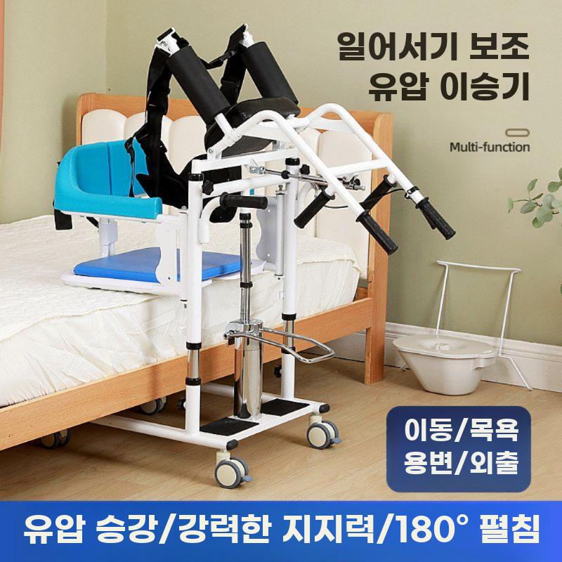 유압식 체어 리프트 이동식 보조 가정용 다기능 - 상세 이미지 2