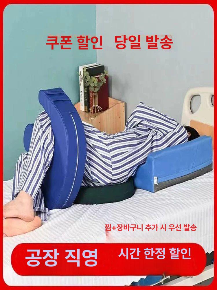 기저귀 교체 보조 노인용 배변보조 수납 파우치 방수패드 회전 보조기 통기성 - 상세 이미지 2