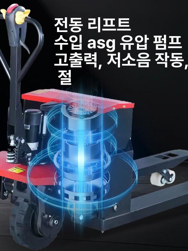라인기 운반차 팔레트 테니스장 공구용 운반용 착불 3t 반전동 표준 - 상세 이미지 5