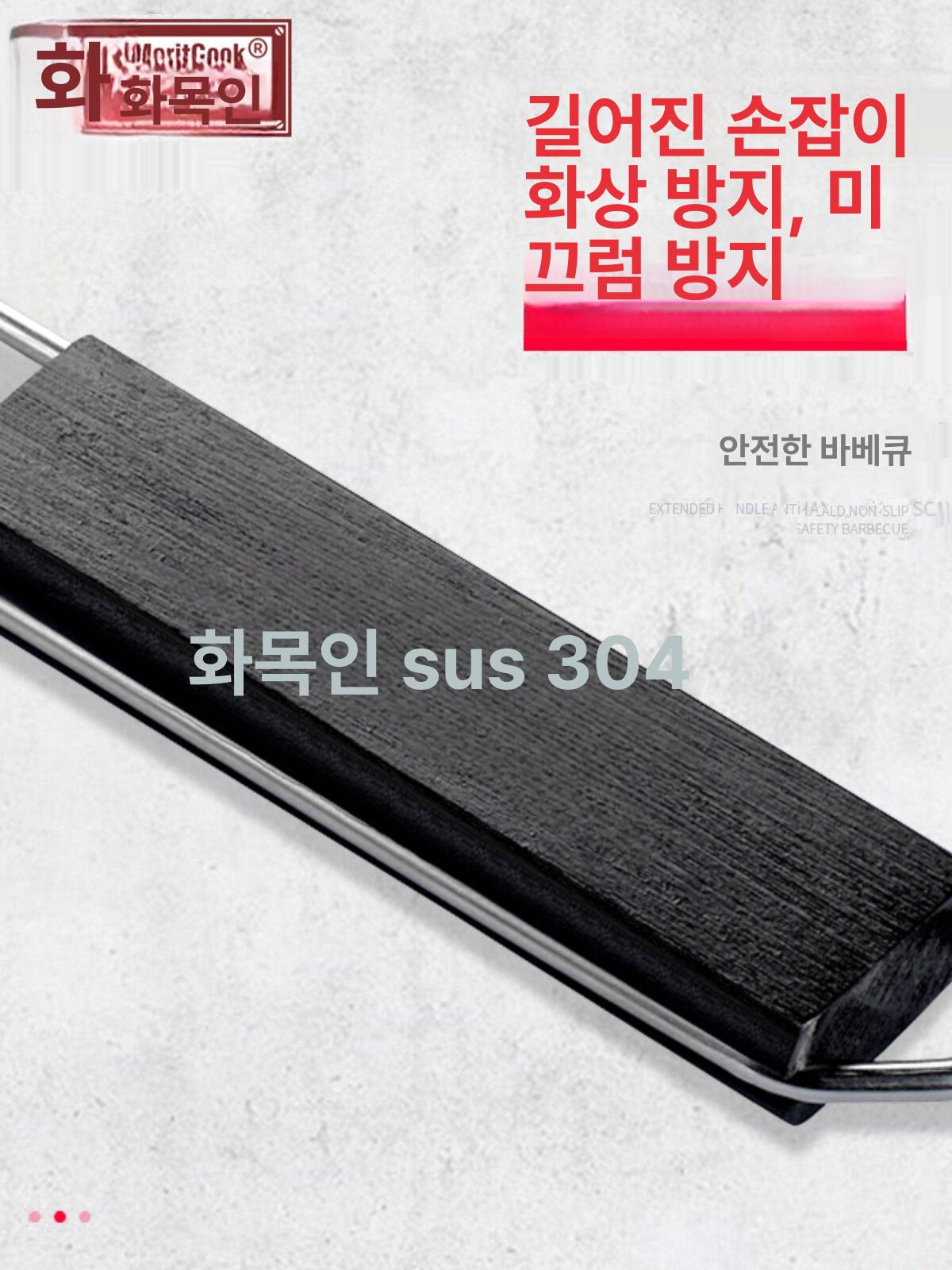 304 스텐 생선구이 석쇠 캠핑 바베큐 접이식 그릴망 - 상세 이미지 3