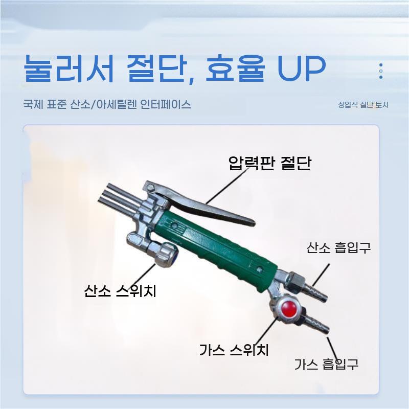 수동 커터 토치 산업용 산소 가스 배관 용접 절단기 - 상세 이미지 3