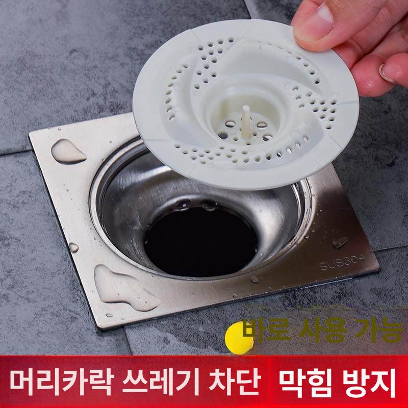 화장실 소용돌이 필터 거름망 배수구 머리카락 토네이도 화이트 1개 - 상세 이미지 2