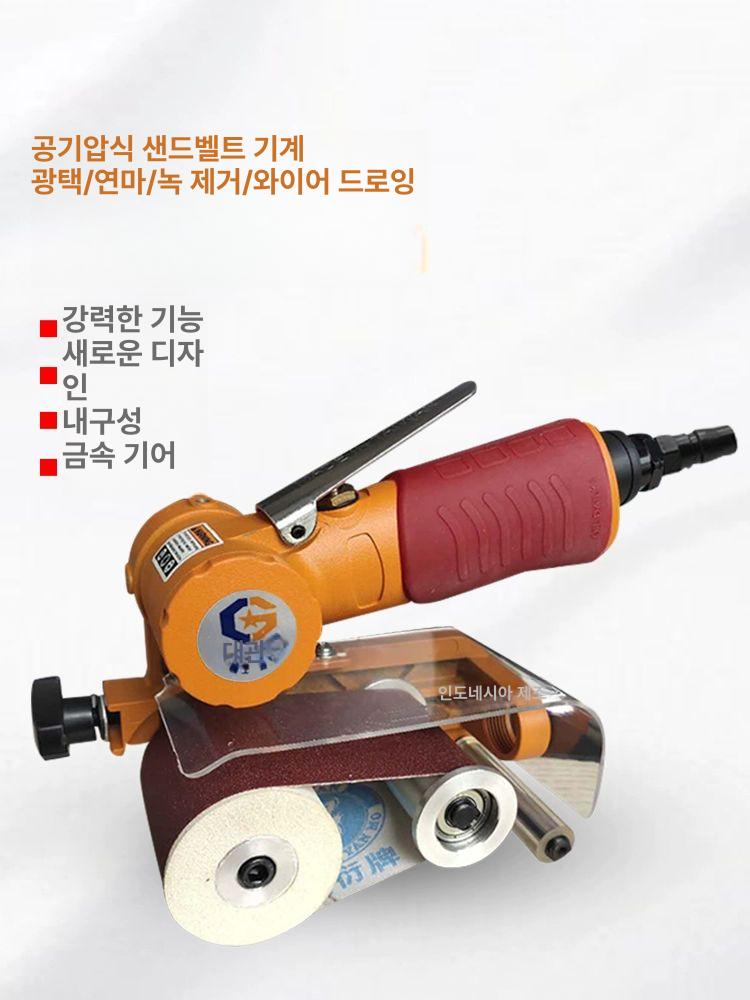 샌드벨트 샌딩페이퍼 휴대용 샌더 목공 연마기 광택 벨트사포 - 상세 이미지 2