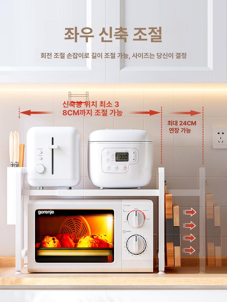선반 에어프라이어 슬라이딩 전자레인지 거치대 수납 오븐 화이트 이중층 + 6개 - 상세 이미지 3