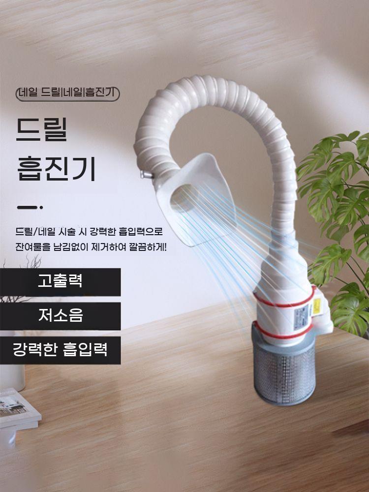 납연기 제거기 집진기 땜납 납땜 네일 먼지 연기 정화기 환풍기 흡입기 흡진기 네일아트 - 상세 이미지 3