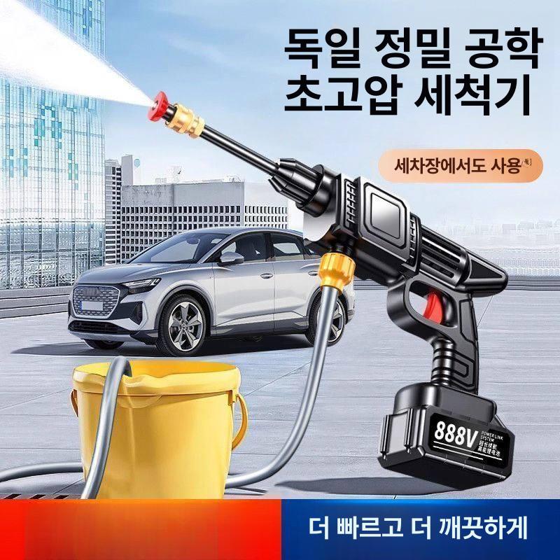 충전식 세차건 물분사기 거품 분사기 연결봉 고압 무선 26000mAh 9세대 1배터리 2000배 - 상세 이미지 3