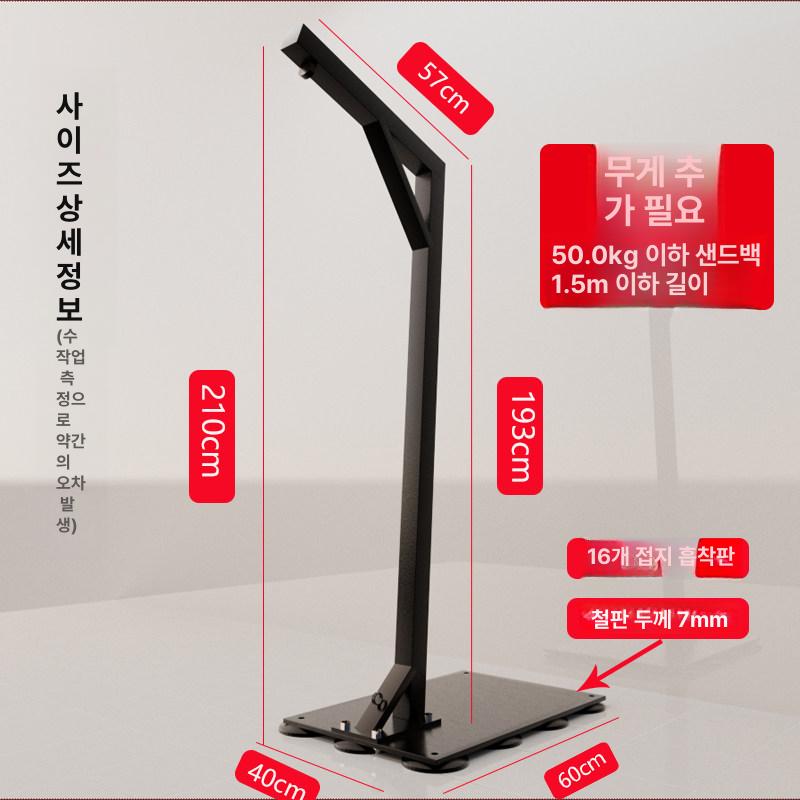 거치대 실내 연습용 펀칭백 스탠드 복싱 스탠딩 펀치 1.2m 블랙 샌드백 - 상세 이미지 4
