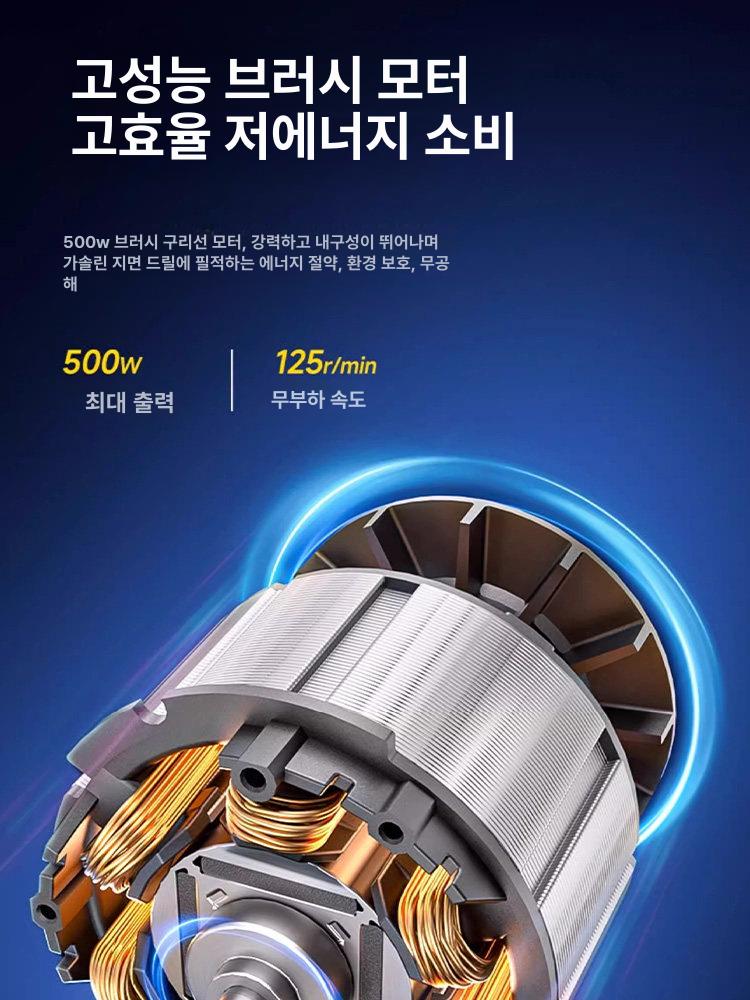 전동드릴 가정용 충전 드라이버 다기능 전동공구 펀칭 타공 세트 - 상세 이미지 4