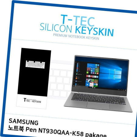 키덮개 (T) 삼성 노트북 Pen pakage 키스킨 NT930QAA-K58