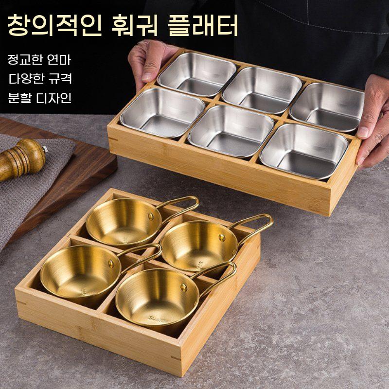 일식 격자 업소용 구절판 반찬접시 우드 나눔접시 사각 반찬 그릇 스텐 트레이 접시 - 상세 이미지 2