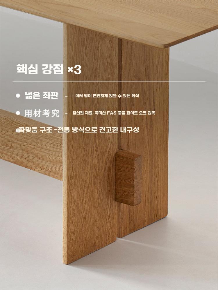 원목 긴 의자 벤치 모던 미니멀 레트로 스타일 신발 - 상세 이미지 3
