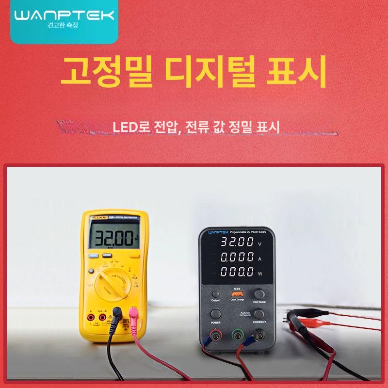 직류 전원공급기 노트북 전원장치 스위칭 가변 전압 공급 WPS 305B 화이트 30V5A - 상세 이미지 2