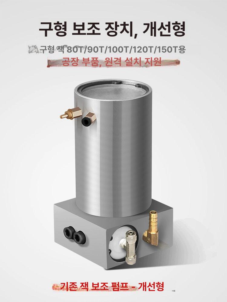 80톤 발톱 자키 타이어 리프트 자동차 자끼 통통이 유압 대형차 작기 가레지 직선형 - 상세 이미지 5
