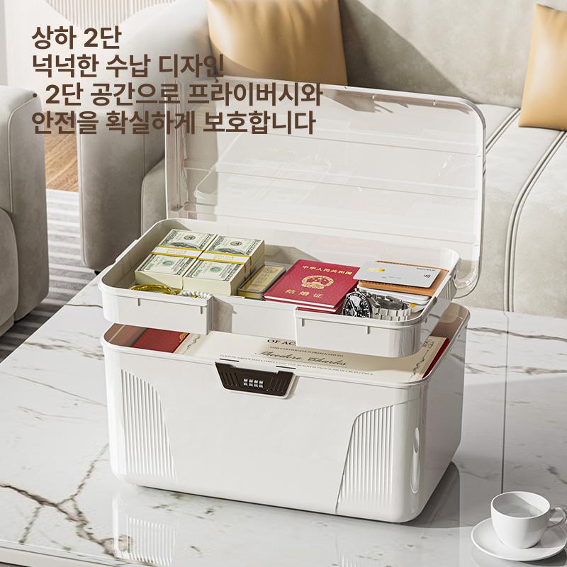 비밀번호 서류 보관 잠금 귀중품 보관함 현금 사무실 라지 화이트 - 상세 이미지 4