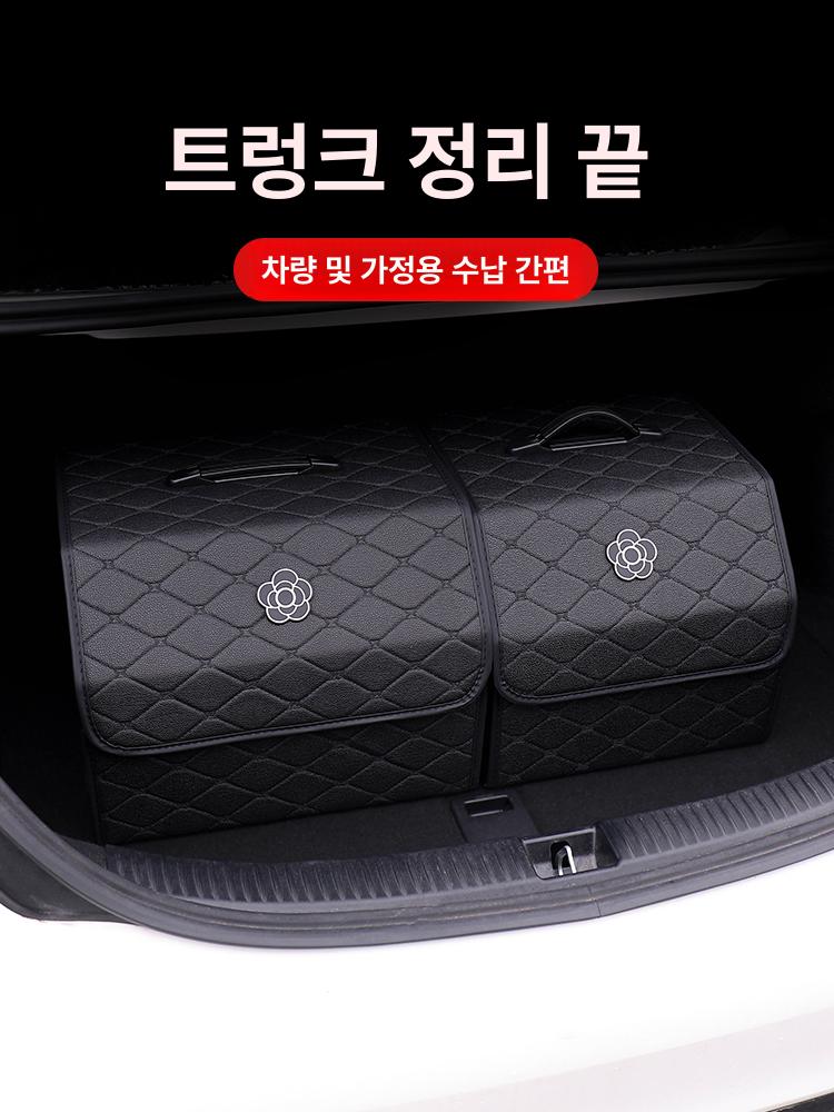 트렁크 정리함 차량용 수납함 다기능 스토리지 핸들형 동백 블랙 수납함 소 - 상세 이미지 4