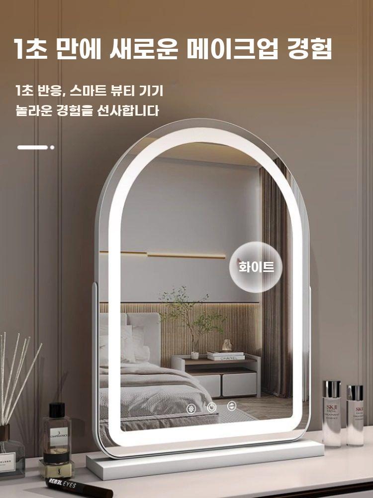 탁상 LED 조명 거울 스마트 터치 아치형 데스크 - 상세 이미지 5