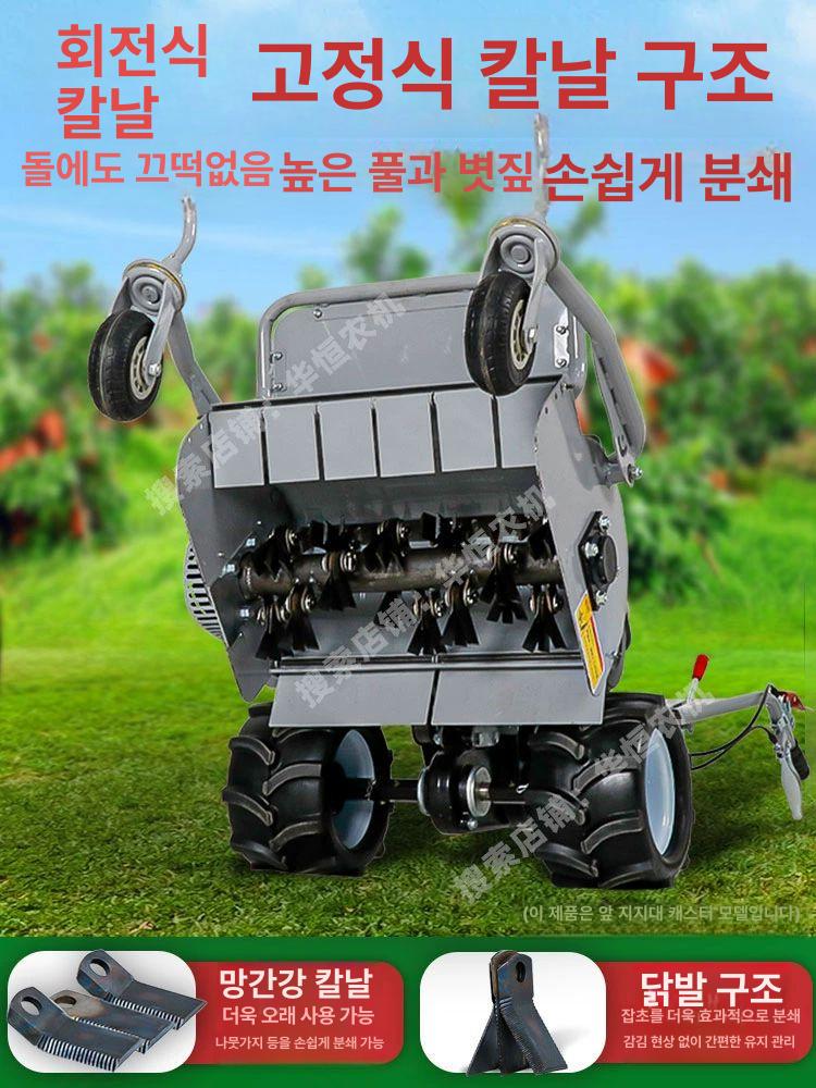 긴 풀 제초기 깎는 긴풀제초기 잔디 자주식 잡초제거 엔진 깎기 풀베는기계 4.1w - 상세 이미지 3