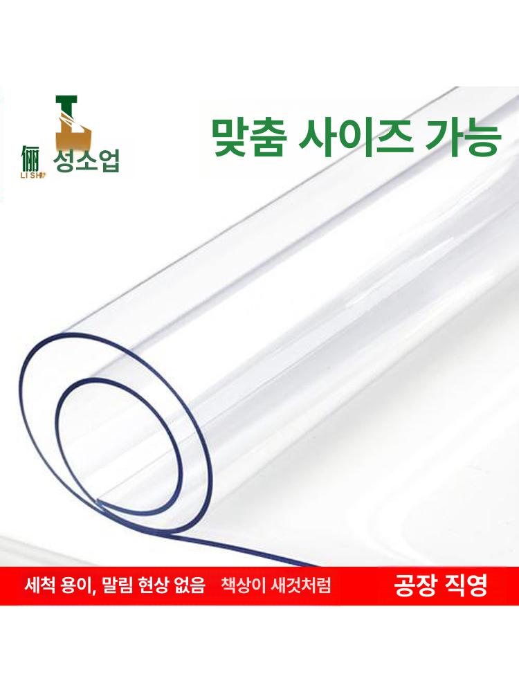 투명 pvc필름 작다이 시트지 필름 플라스틱 셀로판 대량으로 하드 투광 셀로판지 경질 - 상세 이미지 2