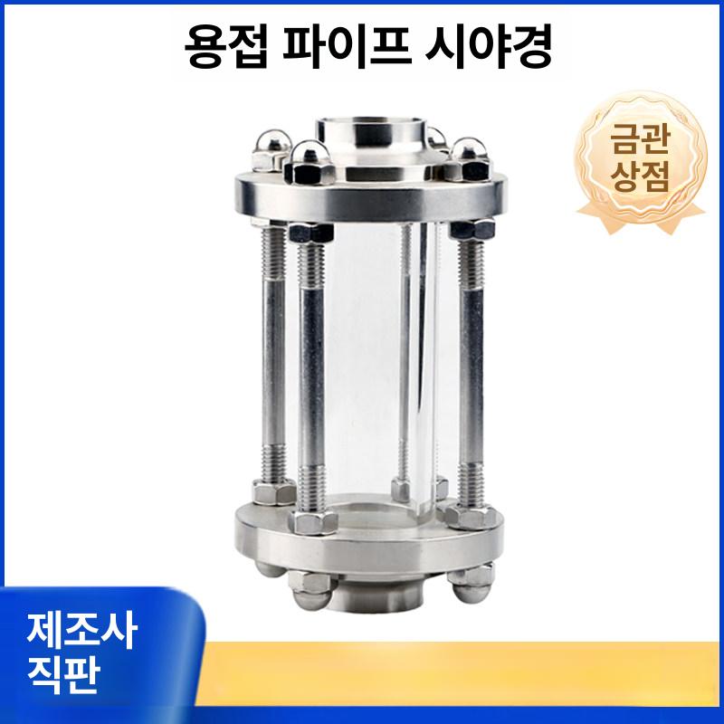 매실 씨제거기 매실까기 도구 간편 씨빼기 주방용 대형 내경 57 - 상세 이미지 2