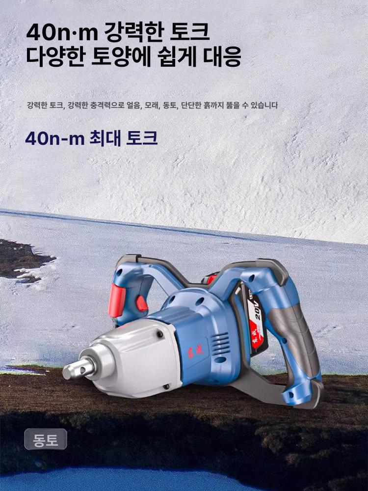 전동드릴 가정용 충전 드라이버 다기능 전동공구 펀칭 타공 세트 - 상세 이미지 3