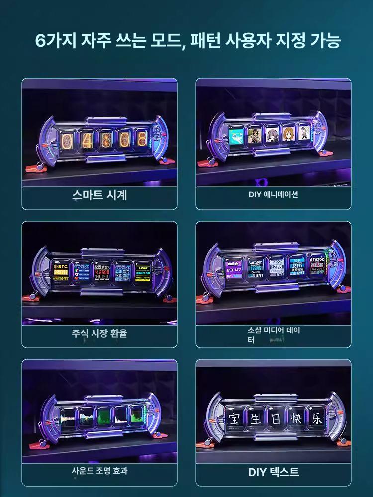 픽셀 알람시계 아트 대시보드 장식 사이버펑크 스타일 스타라이트실버 - 상세 이미지 2