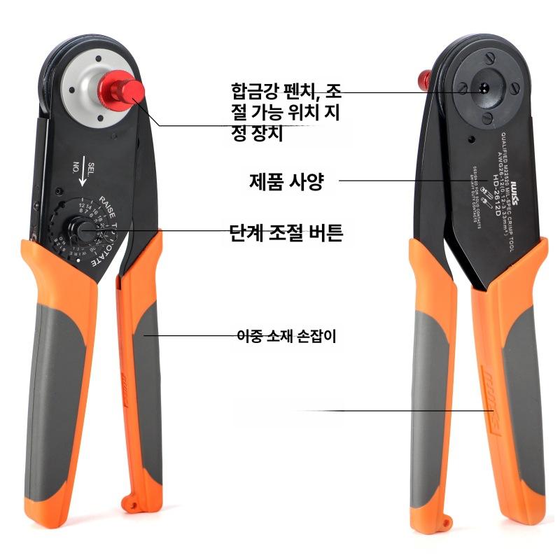 항공단자 압착기 케이블 터미널 펜치 페롤 압착공구 - 상세 이미지 3