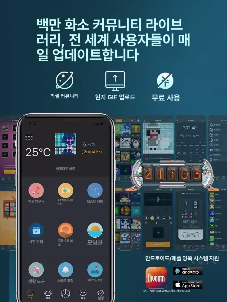 픽셀 알람시계 아트 대시보드 장식 사이버펑크 스타일 스타라이트실버 - 상세 이미지 5