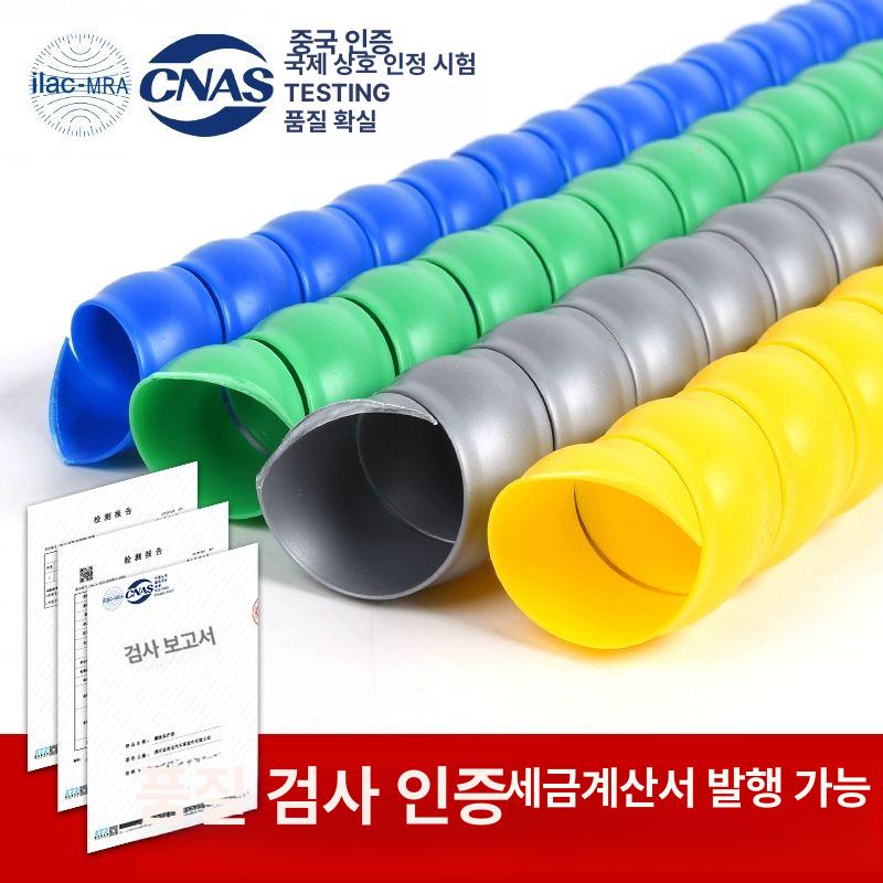 배관 가리개 정리용 에어컨 덮개 파란색 배관가리개 고온 내경 8mm 길이 5m - 상세 이미지 3