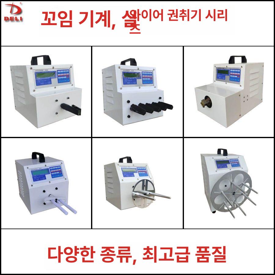 전선 꼬임기 케이블 트위스트기 권선기 와이어 결속기 - 상세 이미지 2