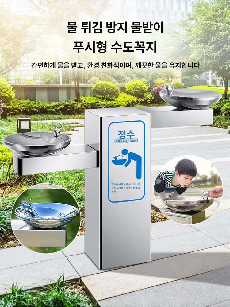 야외 음수대 공원 개수대 상품 광장 병원 다인용 필터 식수 식수대 공장 급수 운동장 - 상세 이미지 5