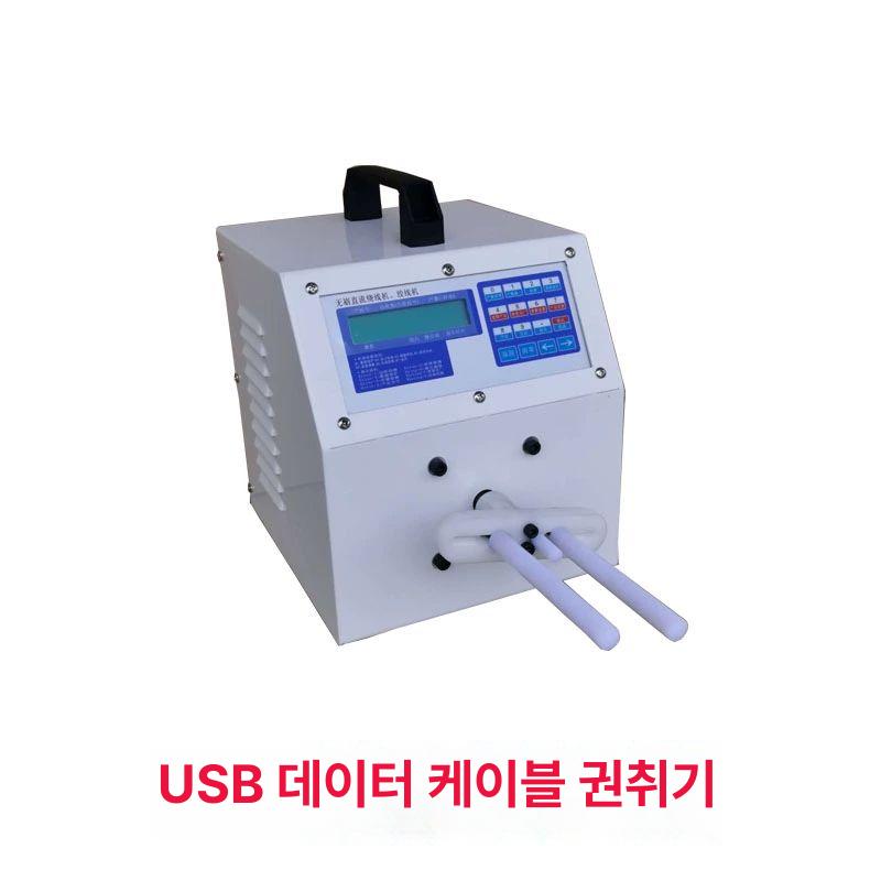 전선 꼬임기 케이블 트위스트기 권선기 와이어 결속기 - 상세 이미지 4