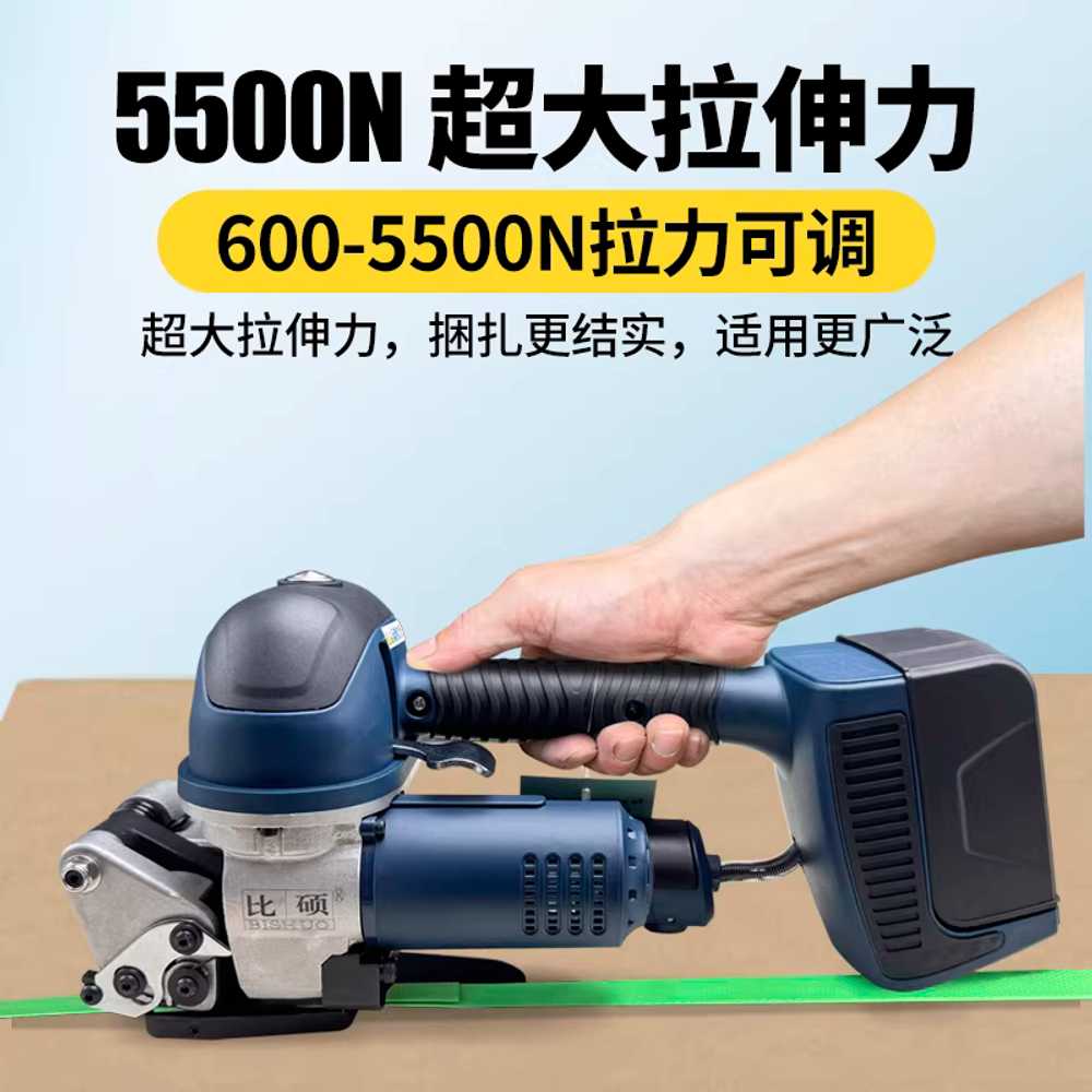 PP밴딩기 밴딩머신 휴대용 반자동 밴딩끈 매장 노끈 V1디지털+16mm+2800N 강도+배터리 - 상세 이미지 2